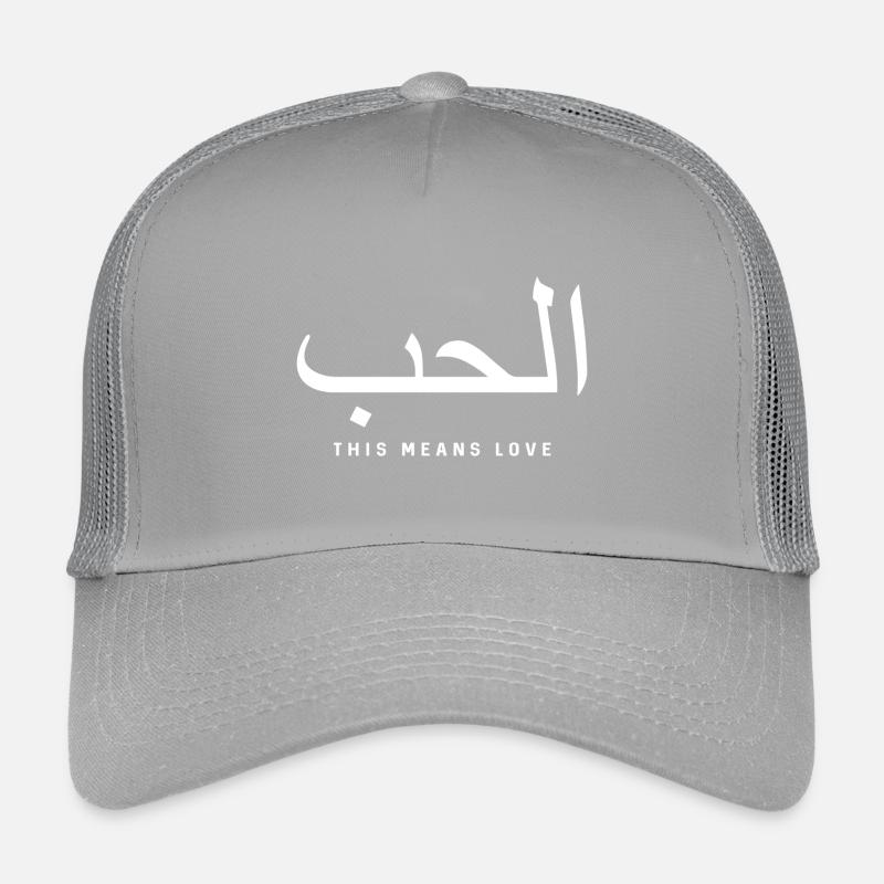 Calligraphie arabe de l’amour Casquette trucker enfant