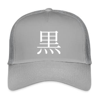 Schwarz - Kinder Trucker-Cap - Hellgrau - Vorne