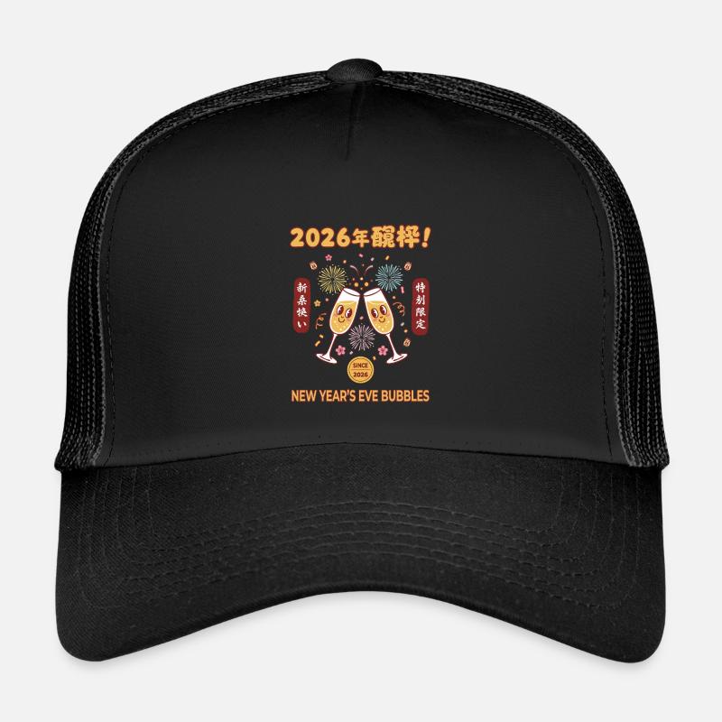 2026 New Year's Eve Bubbles Celebration Kids’ Trucker Cap