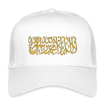 la ilaha illa ALLAH - Kids’ Trucker Cap - white - Front