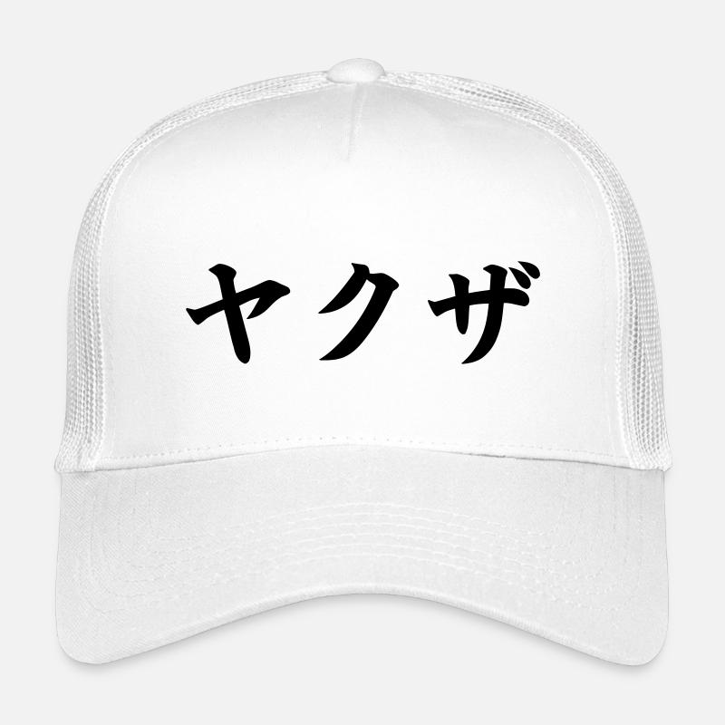 Yakuza (V) Casquette trucker enfant