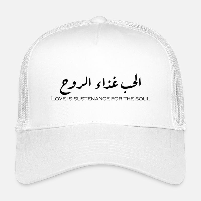 الحب غذاء الروح. - Kinder Trucker-Cap - Weiß