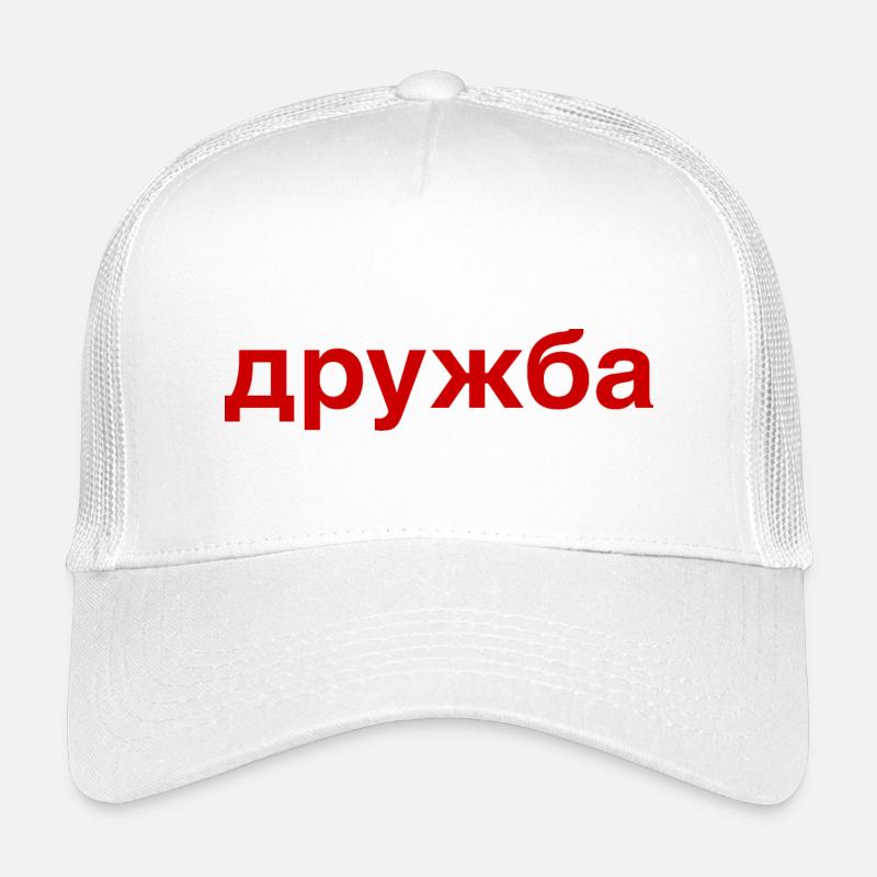 DRUZHBA Freundschaft Russland Kyrillisch - Kinder Trucker-Cap - Weiß
