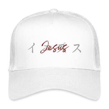 Jesus Overlay - Japanese Katakana イエズス - Kids’ Trucker Cap - white - Front