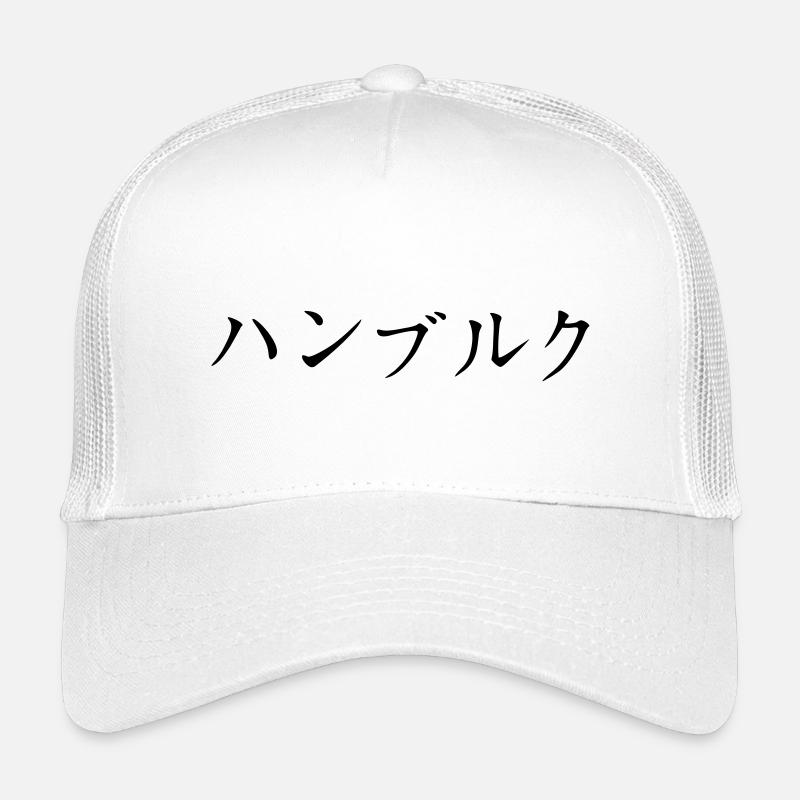 Hamburg Japanisch Kinder Trucker-Cap