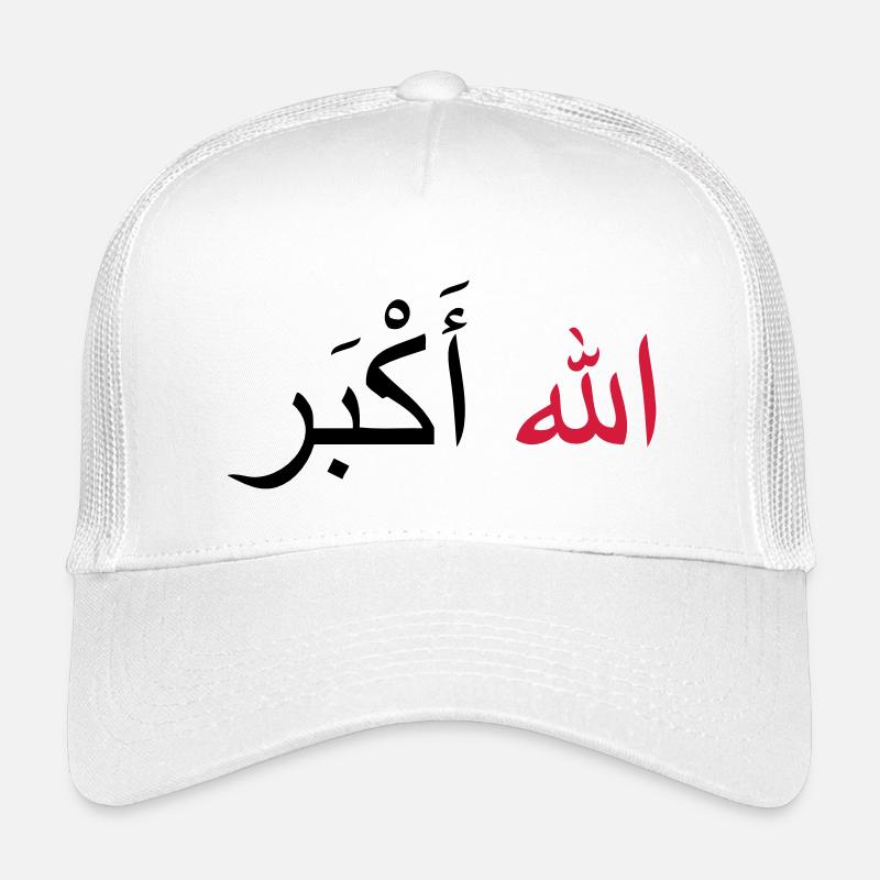 Allah Akbar Casquette trucker enfant