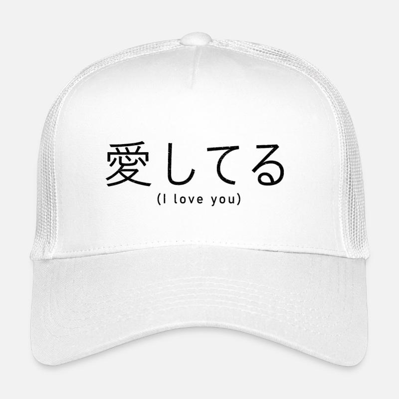 Ich liebe dich Kanji (japanisch) - Kinder Trucker-Cap - Weiß