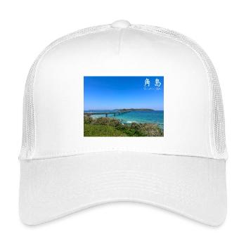 Tsunoshima Island and the Bridge - Kids’ Trucker Cap - white - Front