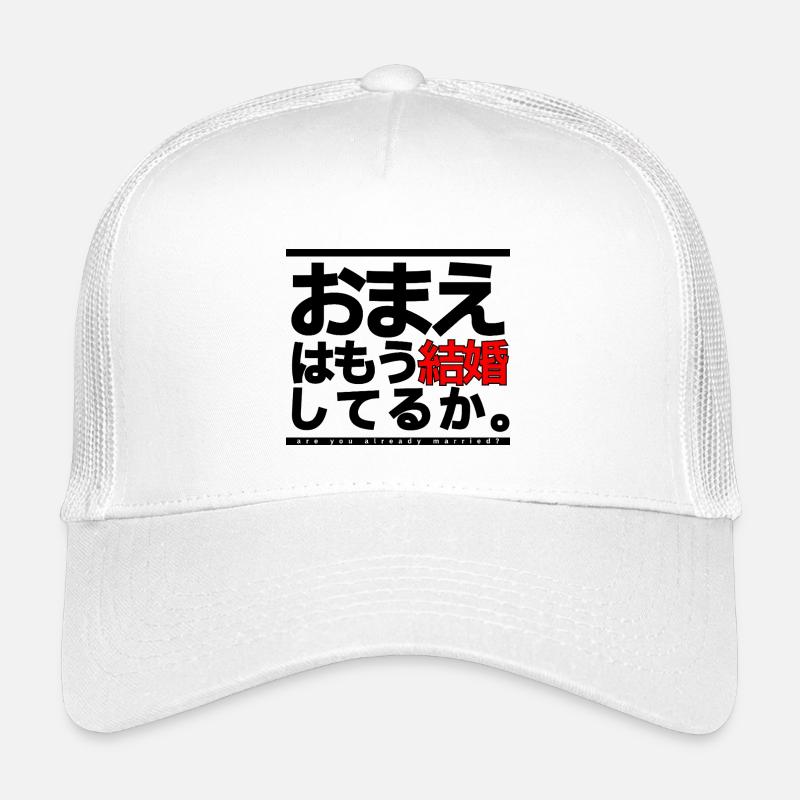 Bist Du Schon verheiratet? - Kinder Trucker-Cap - Weiß