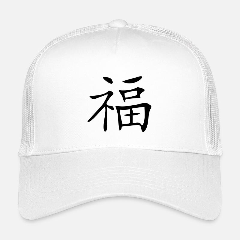 Glück-Kanji - Kinder Trucker-Cap - Weiß