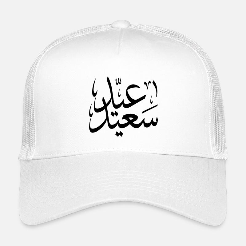 Kinder Trucker-Cap