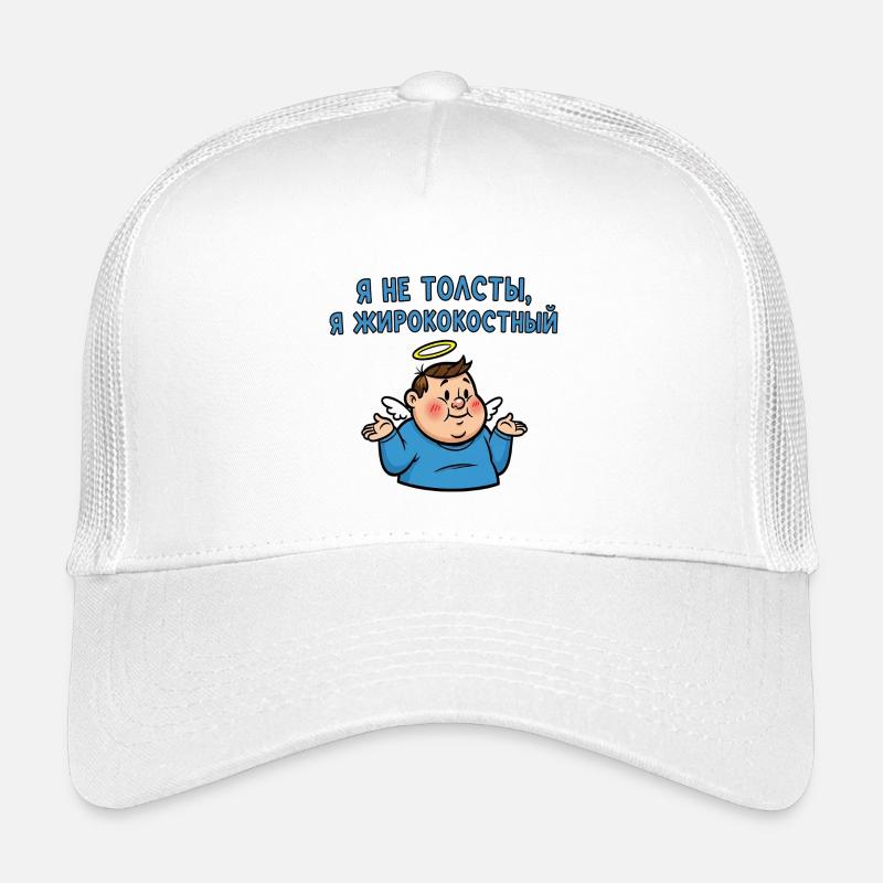 Ich bin nicht dick, nur korpulent - Kinder Trucker-Cap - Weiß