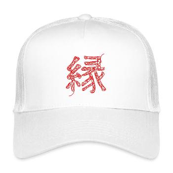 En - Invisible Strings - Kinder Trucker-Cap - Weiß - Vorne
