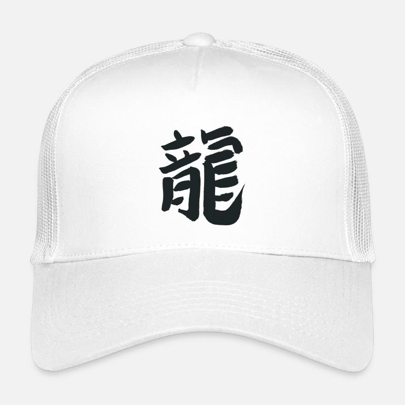 Dragon (Chinese) Zodiac Calligraphy Kids’ Trucker Cap