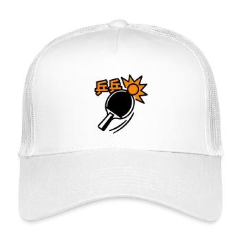 Tischtennisschläger – Tischtennis - Kinder Trucker-Cap - Weiß - Vorne