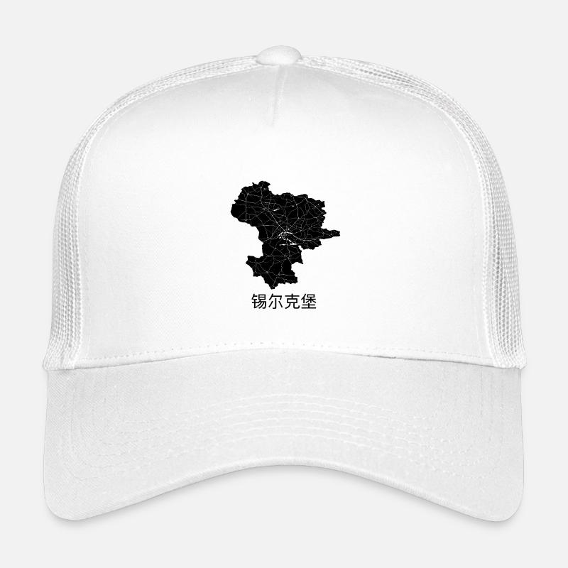 锡尔克堡 /Silkeborg - Kinder Trucker-Cap - Weiß