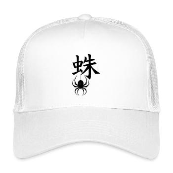 Le mot araignée en japonais (noir) - Casquette trucker enfant - blanc - Devant