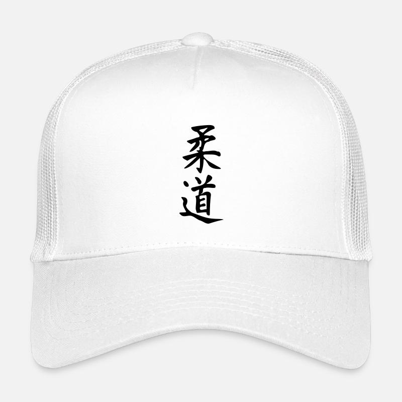 Judo (V) Kids’ Trucker Cap