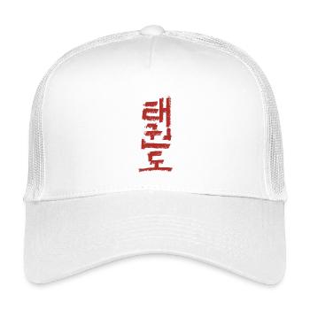 Taekwondo - Kids’ Trucker Cap - white - Front
