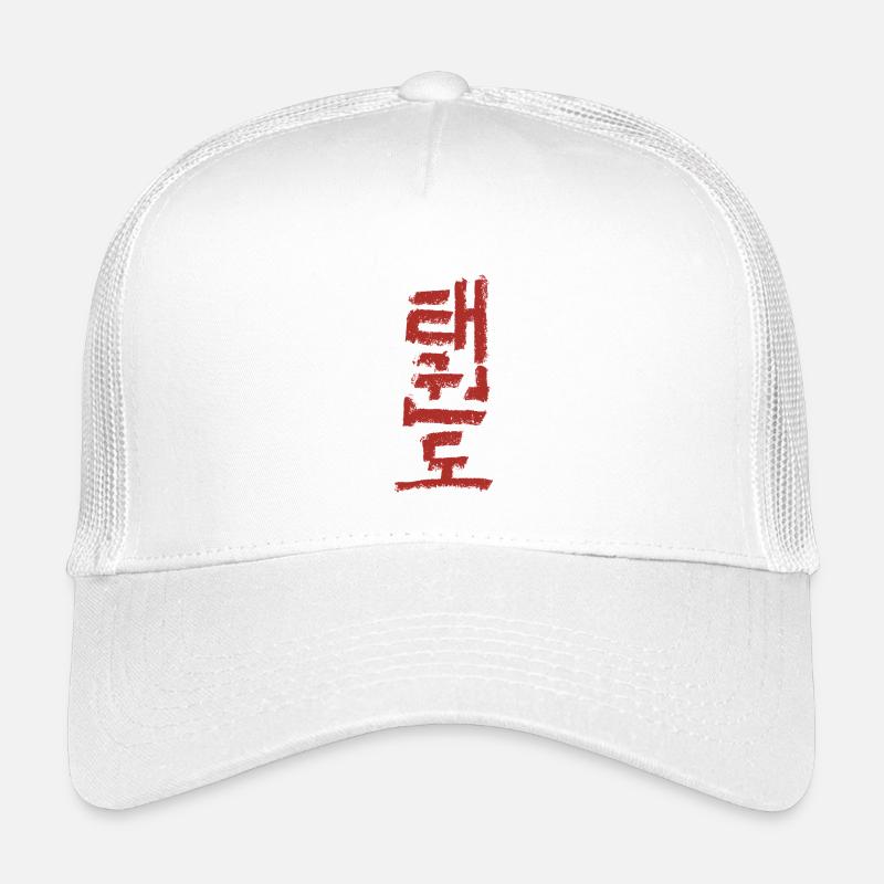 taekwondo - Kinder Trucker-Cap - Weiß