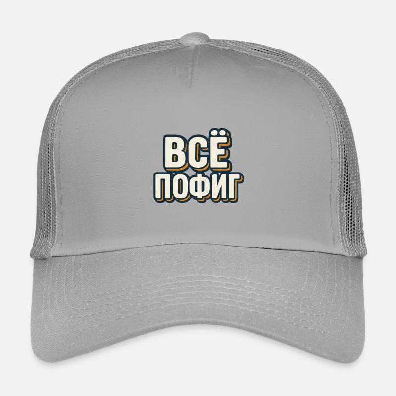 Retro Block Font Motif with Shadow Kids’ Trucker Cap