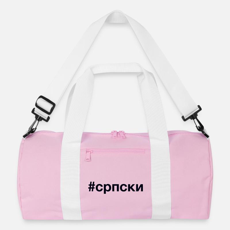 SERBIAN Hashtag KyrillIisch Ich bin Serbe Serbien Recycelte Duffel Bag