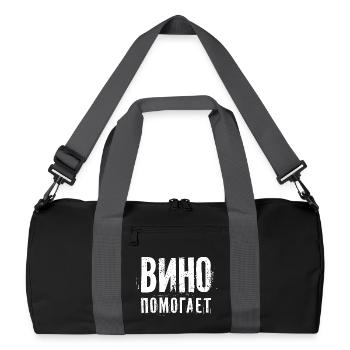 Wein hilft! Saufen Spruch auf Russisch Alkohol - Recycelte Duffel Bag - Schwarz/Graphitgrau - Vorne