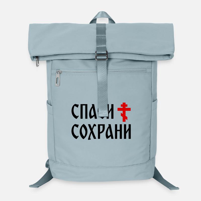 Спаси и сохрани (2x3 Format) Laptop Backpack