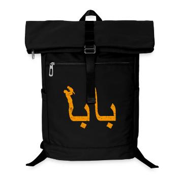 Baba Calligraphie Arabe Cadeau Fête des Pères - Sac à dos ordinateur - noir - Devant