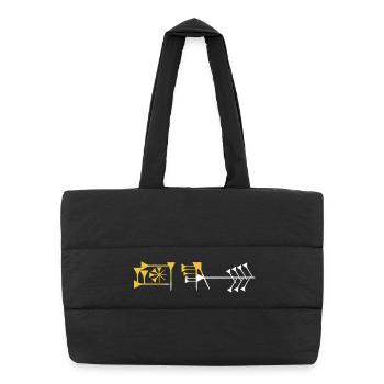 LIbertarian Sumerian Liberty word - Puffer Shopping Bag - black - Front