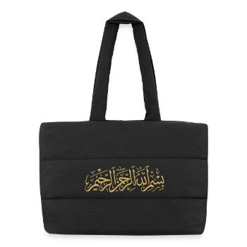 Bismillah Gold Arabic Calligraphy - Puffer Shopping Bag - black - Front