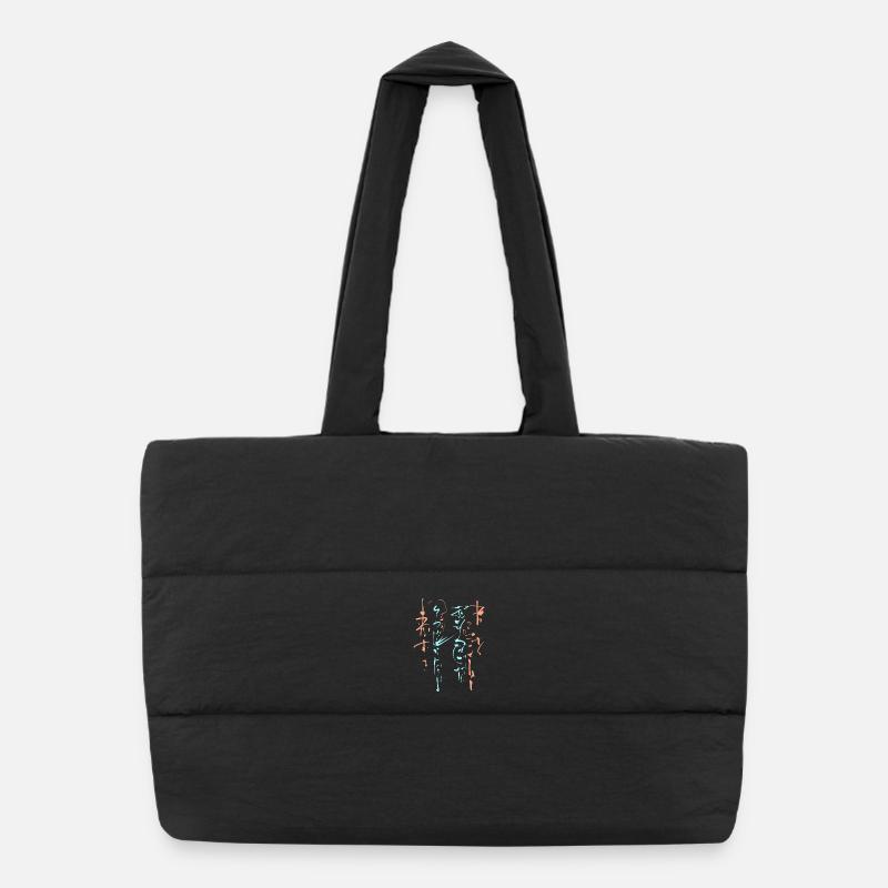 Calligraphie magique - ABSTRAIT - Sac shopping matelassé - noir