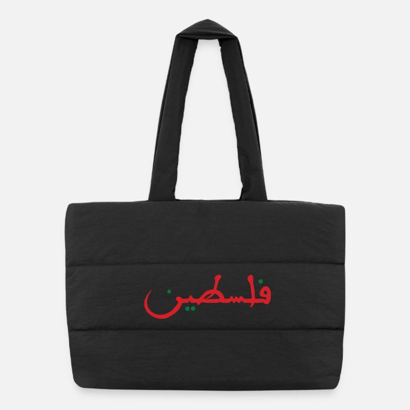 Palestine فلسطين - Sac shopping matelassé - noir