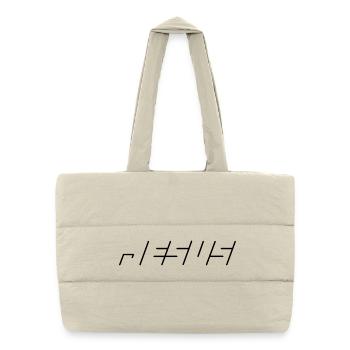 Jesus | Liebe | Glaube | Geschenk - Puffer-Einkaufstasche - Naturweiß - Vorne