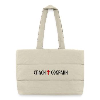 Спаси и сохрани (banner format) - Puffer Shopping Bag - natural - Front