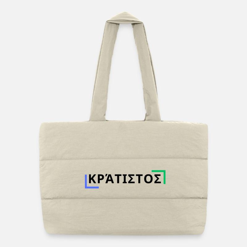 κράτιστος - Le plus fort Sac shopping matelassé