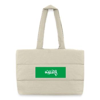 Lagos Nigeria Street Art Souvenir - Puffer Shopping Bag - natural - Front