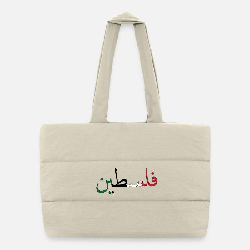 Palestine Puffer Shopping Bag