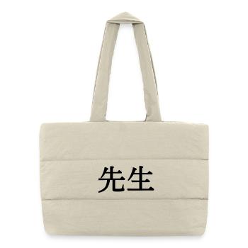 Maître enseignant Sensei - Sac shopping matelassé - blanc naturel - Devant