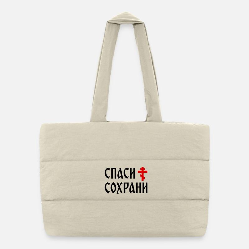 Puffer Shopping Bag
