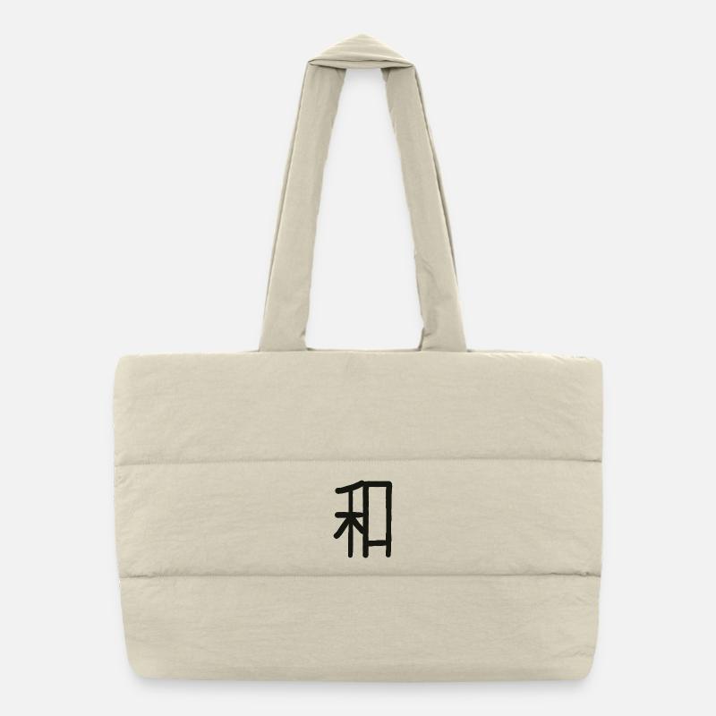 Japanese Character for Harmony "WA" Puffer Shopping Bag