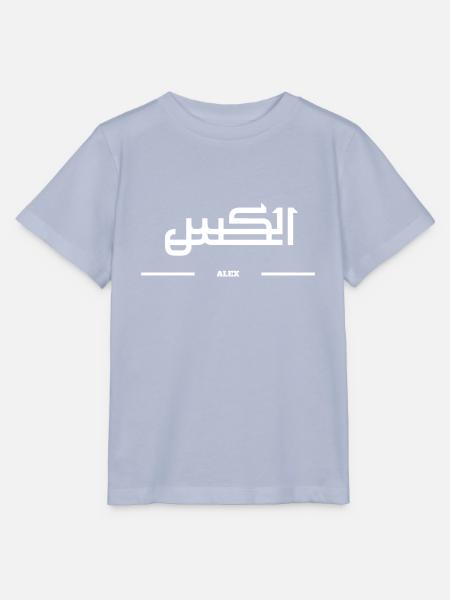 ALEX - Stanley/Stella Kinder T-Shirt MINI CREATOR  - Lavendel-Violett