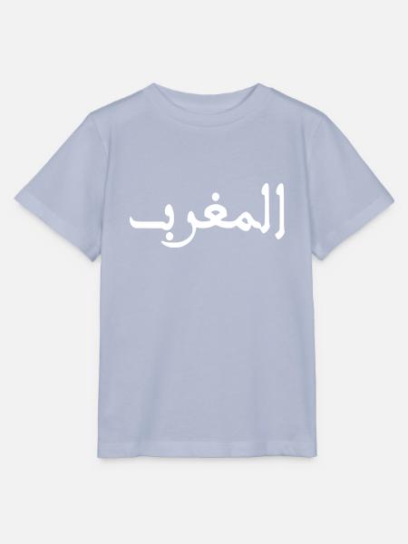Marokko المغرب - Stanley/Stella Kinder T-Shirt MINI CREATOR  - Lavendel-Violett