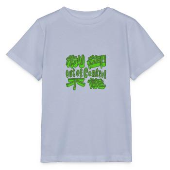 Japanisch "außer Kontrolle" GRÜN - Stanley/Stella Kinder T-Shirt MINI CREATOR  - Lavendel-Violett - Vorne - Braiden (125cm)