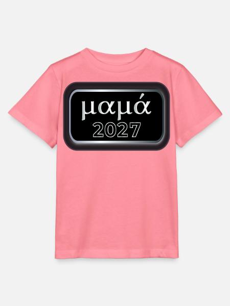 Griechische Mama 2027 - Stanley/Stella Kinder T-Shirt MINI CREATOR  - Pink 