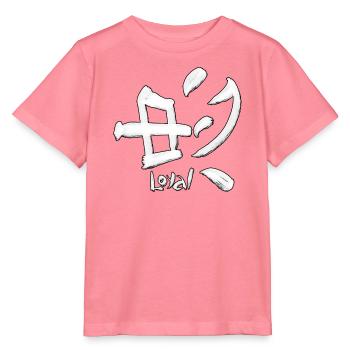 Loyalitätsbürsten-Logo - Stanley/Stella Kinder T-Shirt MINI CREATOR  - Pink  - Vorne