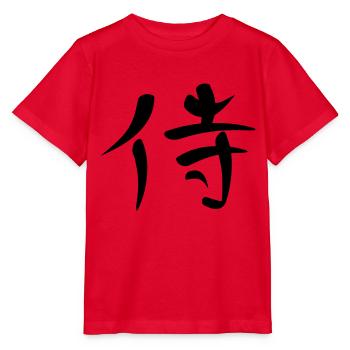Kanji - Samurai - Stanley/Stella MINI CREATOR Kids’ T-Shirt - red - Front - Jaiden (125cm)