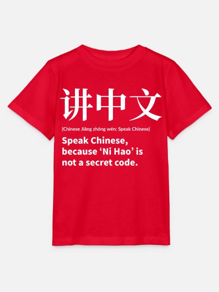 Sprich Chinesisch - Stanley/Stella Kinder T-Shirt MINI CREATOR - Rot