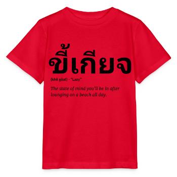 thai - Stanley/Stella Kinder T-Shirt MINI CREATOR  - Rot - Vorne - Jaiden (125cm)