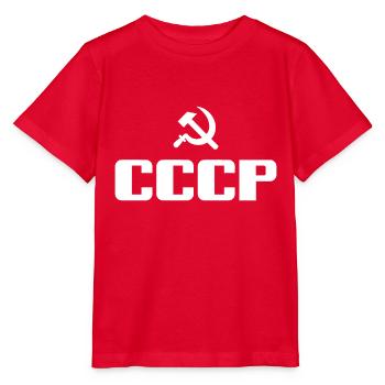 Soviet - Hammer and Sickle Soviet Union - Communist - Stanley/Stella MINI CREATOR Kids’ T-Shirt - red - Front - Jaiden (125cm)